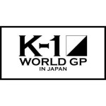 試合予定：K-1 WORLD GP 2015 ～-70kg初代王座決定トーナメント～