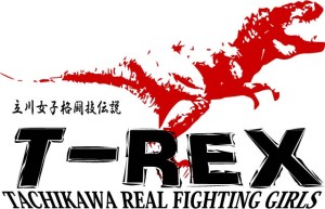 T-REX団体旗