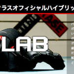 格闘技ジム告知：P’s LAB世田谷-9月中は入会金と体験が無料！！