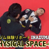 東京の格闘技ジム-荻窪駅で柔術体験-PHYSICAL SPACE02