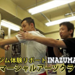 幡ヶ谷駅格闘技ジム-キックボクシング体験-KIBAマーシャルアーツクラブ01