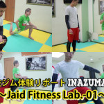Jaid Fitness Lab.01-キックパーソナルトレーニング体験を公開